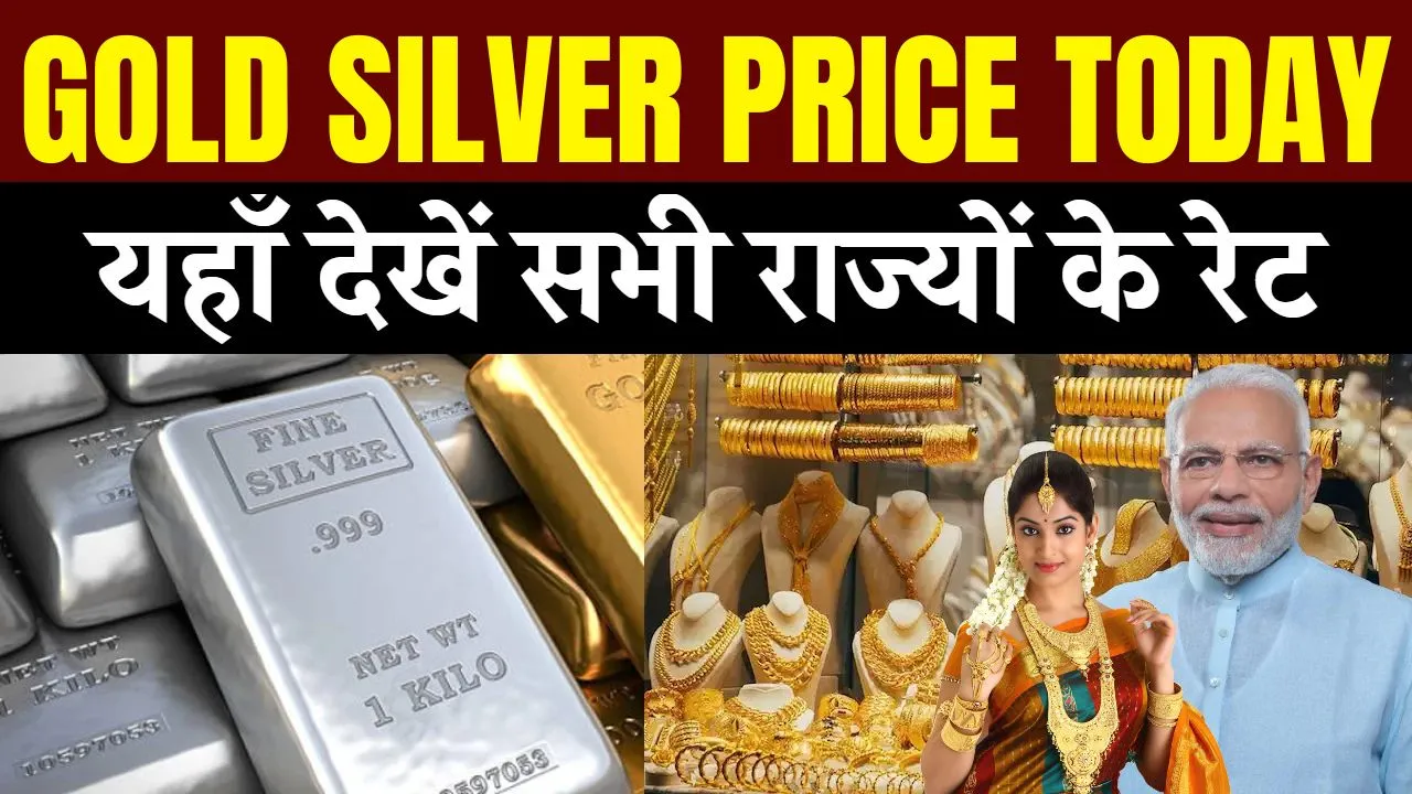 Gold Silver Price Today